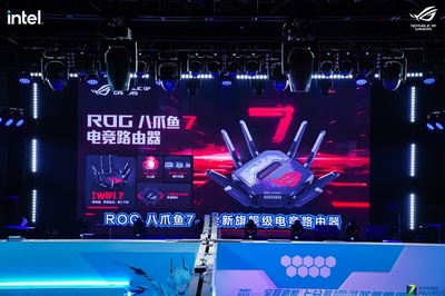 潮酷燃爆蜀地，英雄汇聚玩家国度 ROG DAY 2023暨英特尔新品玩家体验会圆满落幕