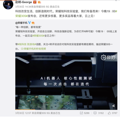 荣耀锐科技实验室 连接用户需求，深耕底层技术，定义电竞信息科技新标准