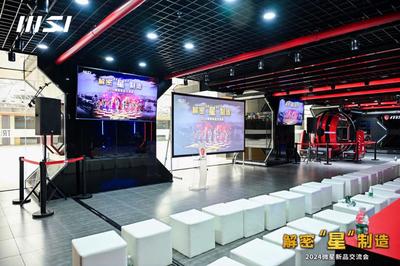 解密“星”制造 走进微星工厂，探寻电竞主板的诞生之旅