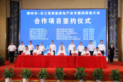 凝心聚力抓招商——柳江区投资促进中心2021年投资促进工作亮点之电竞信息科技