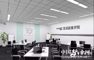 悠派科技国内第三家工厂一期竣工投产，电竞信息科技再添新引擎